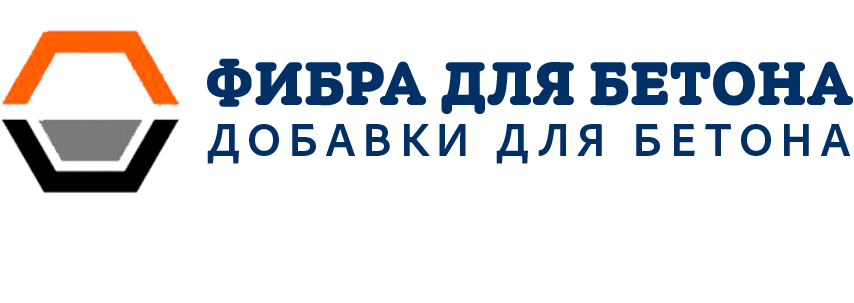 Фибра для бетона
